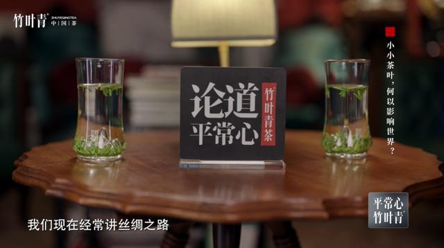 青中秋茶礼传递淡泊明志的友谊AG真人游戏平台月夜品茗竹叶