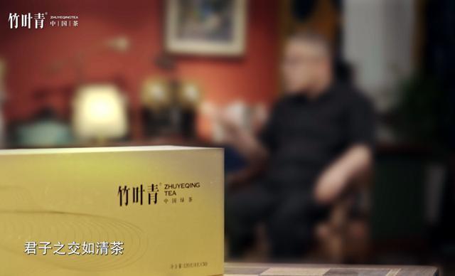 青中秋茶礼传递淡泊明志的友谊AG真人游戏平台月夜品茗竹叶(图2)